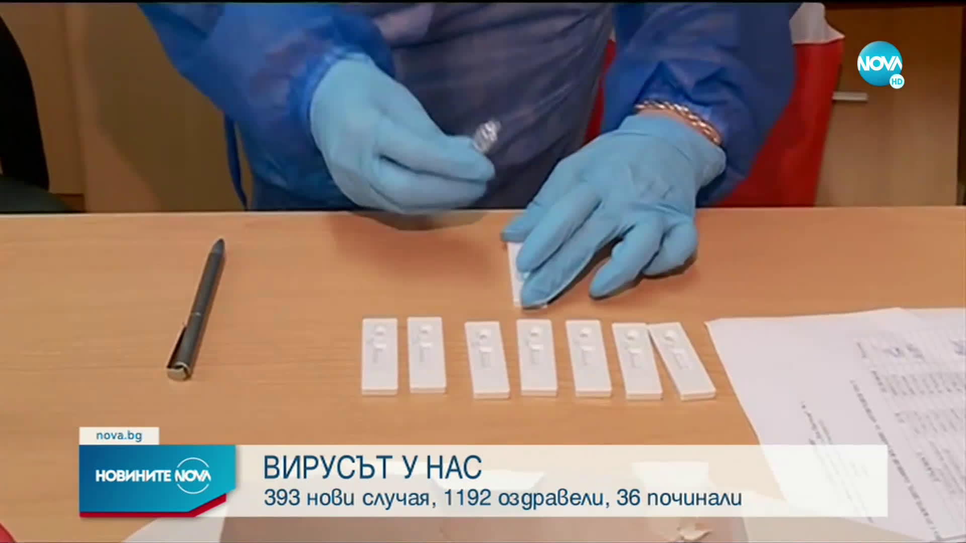 Новините на NOVA (27.05.2021 - 9.00)