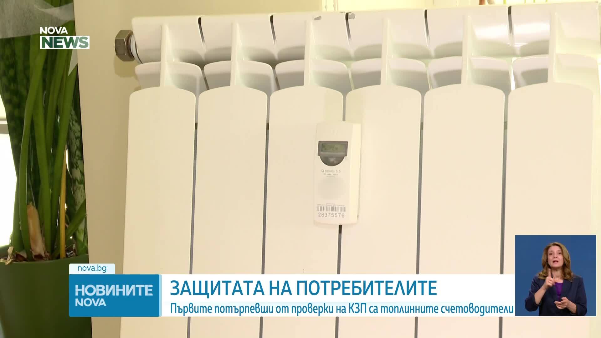Мая Манолова: Първите потърпевши от проверки на КЗП са топлинните счетоводители