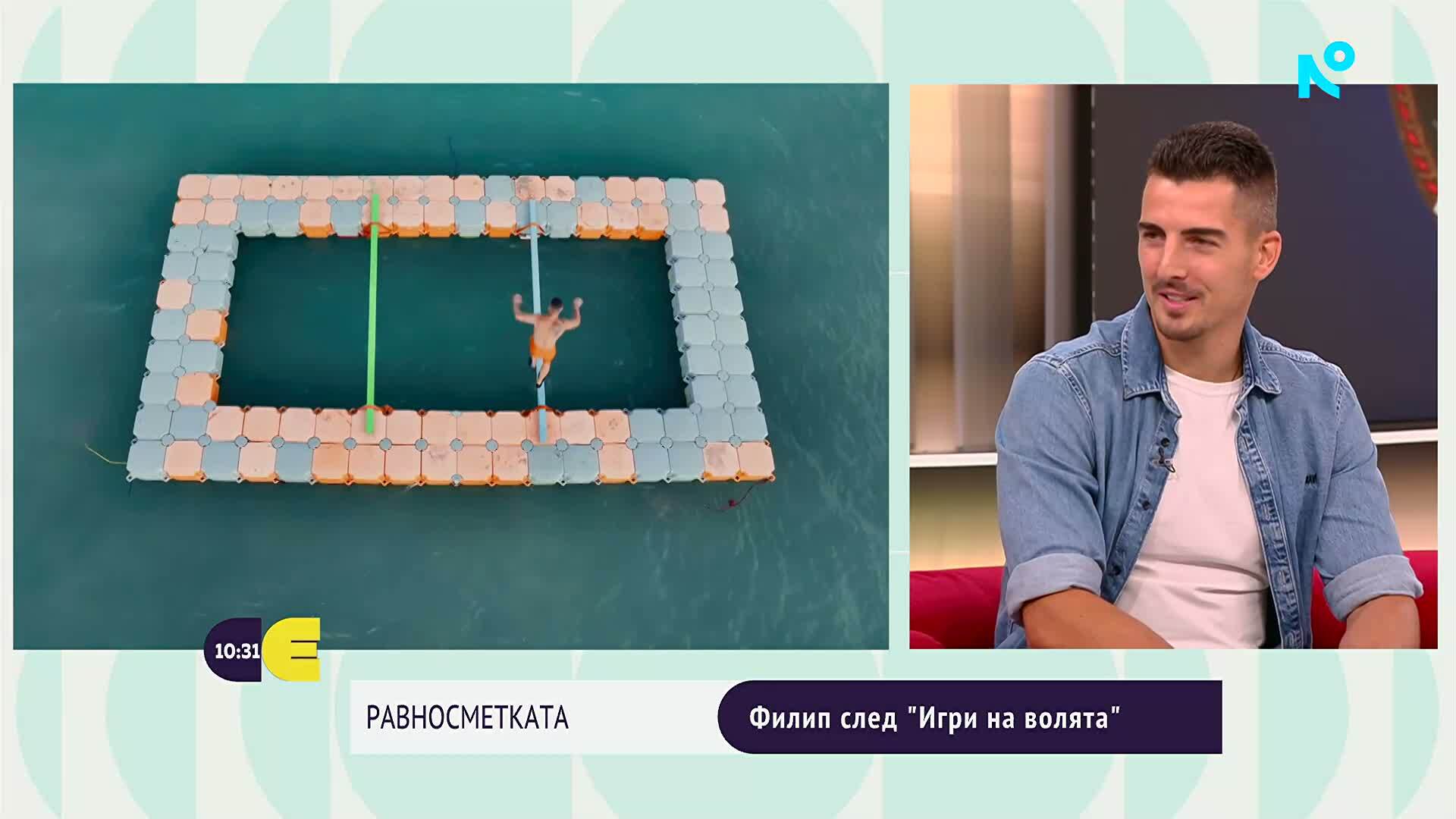 Филип с равносметка след големия реванш в LactoFlor - Битка на звездите в „Игри на волята“