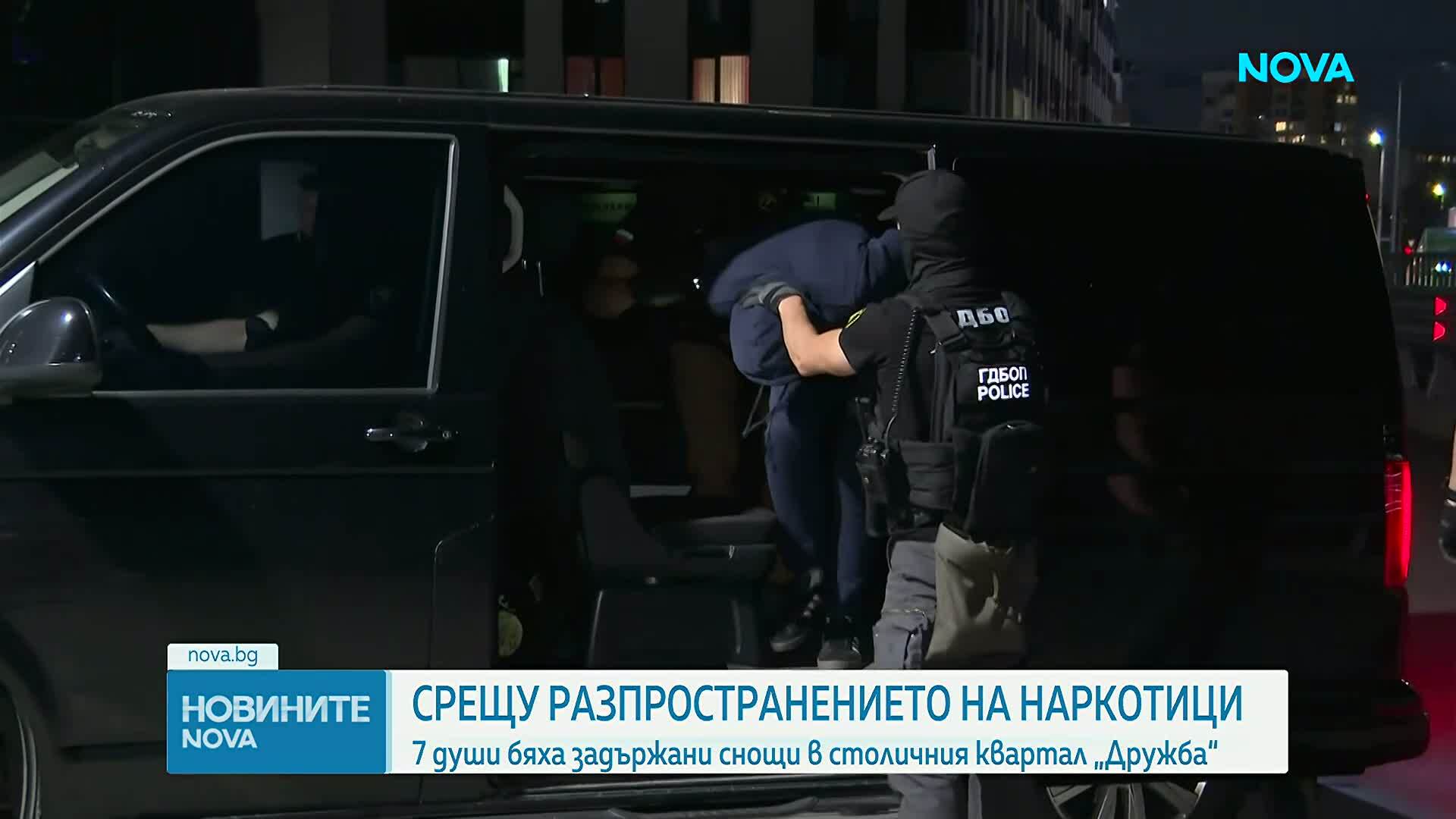Две депа са намерени при операцията срещу разпространението на наркотици в София