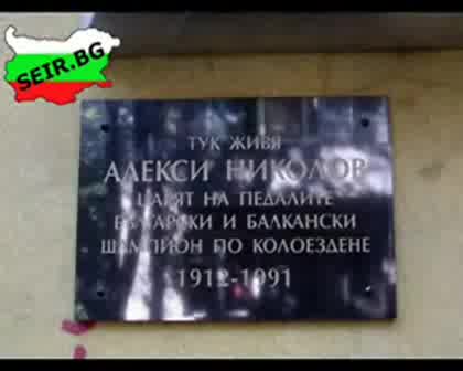 Това Е България - Смях ;( Втора Част
