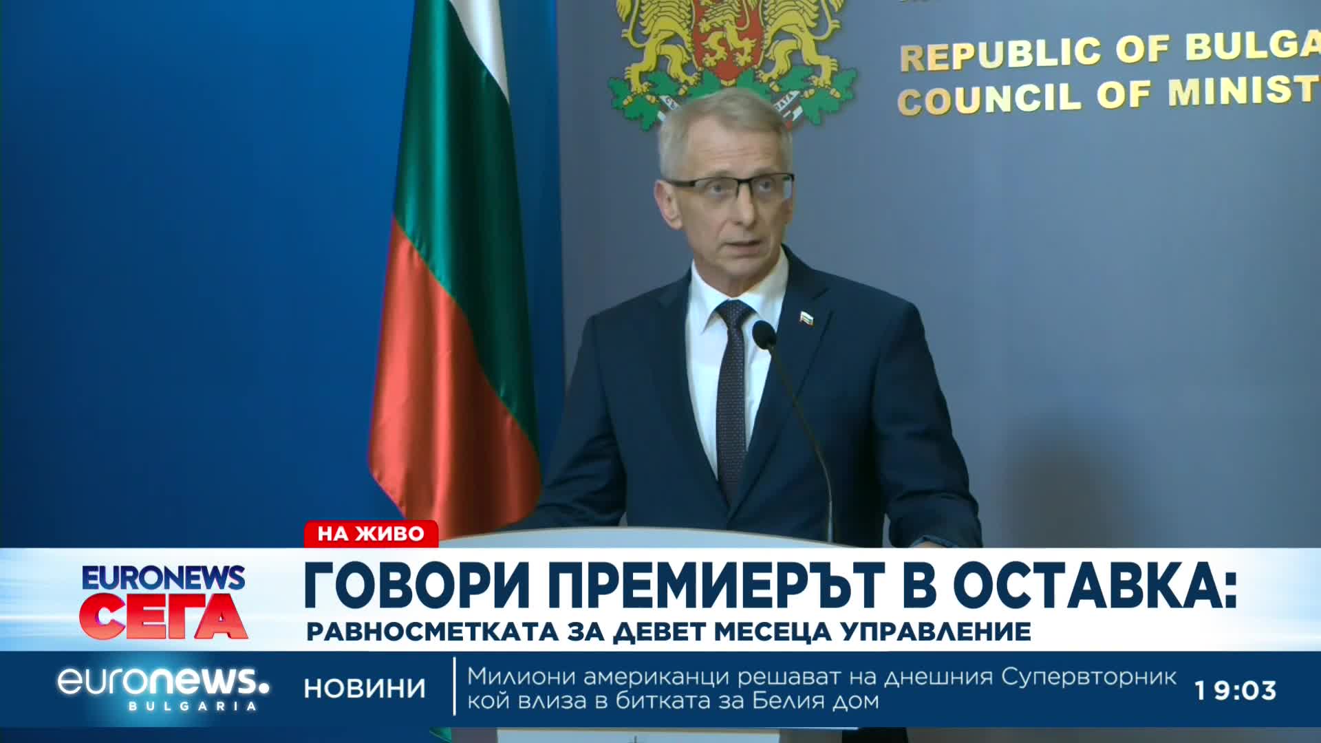 Денков: Днес подадох оставка като министър-председател, това не е политическа игра, а спазена дума