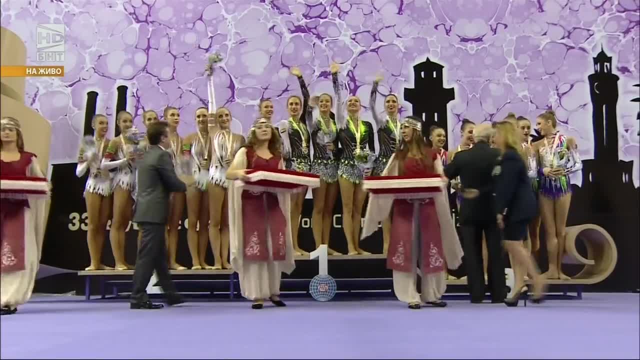 Награждаване - Световно първенство по художествена гимнастика Измир 2014