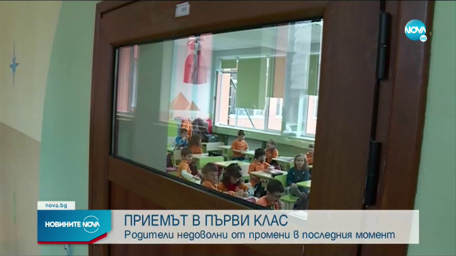 Ваня Кастрева: Има предвидени места за всички първокласници