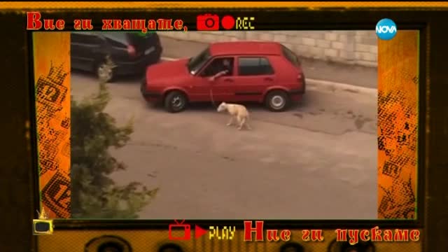Вие ги хващате, ние ги пускаме - пътни неволи и нередности - Господари на ефира (30.06.2015)