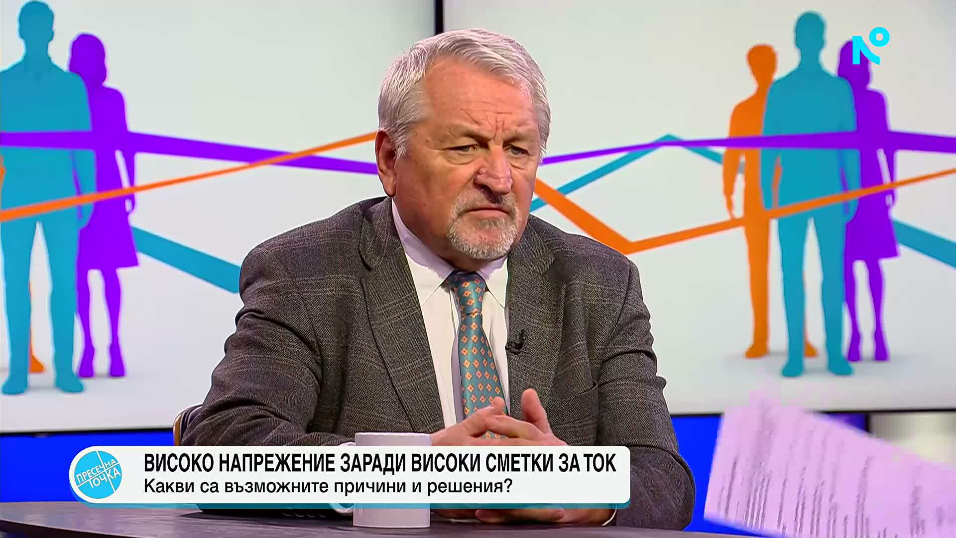 Д-р Иван Хиновски: Високите сметки за ток се дължат на по-дългия отчетен период