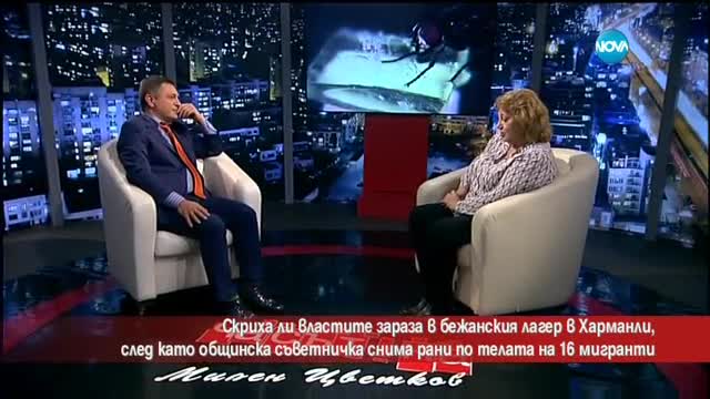 Скриха ли властите зараза в бежанския лагер в Харманли?