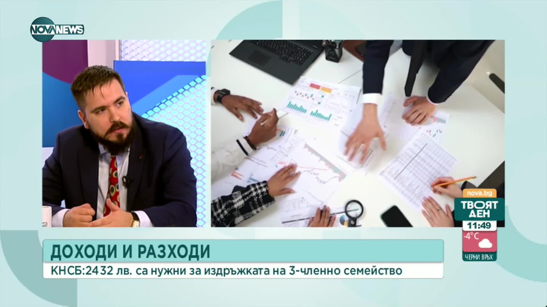 Икономист: Трябва да бъдат индексирани заплатите