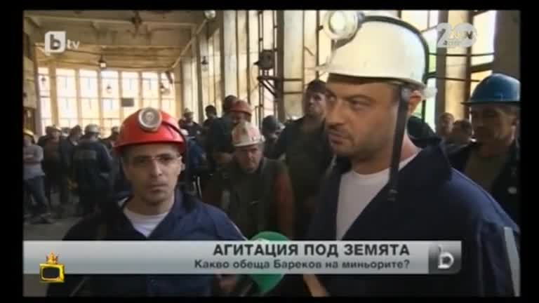 Николай Бареков, един подземен лидер - Господари на ефира (10.09.2014)