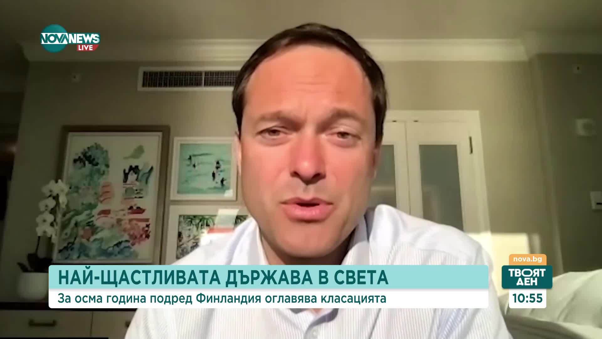 Финландия - най-щастливата страна в света за осма поредна година