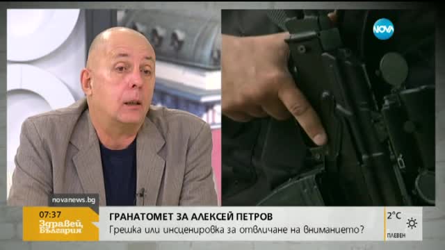 Коритаров: Да се стреля насред София с гранатомет си е вид тероризъм