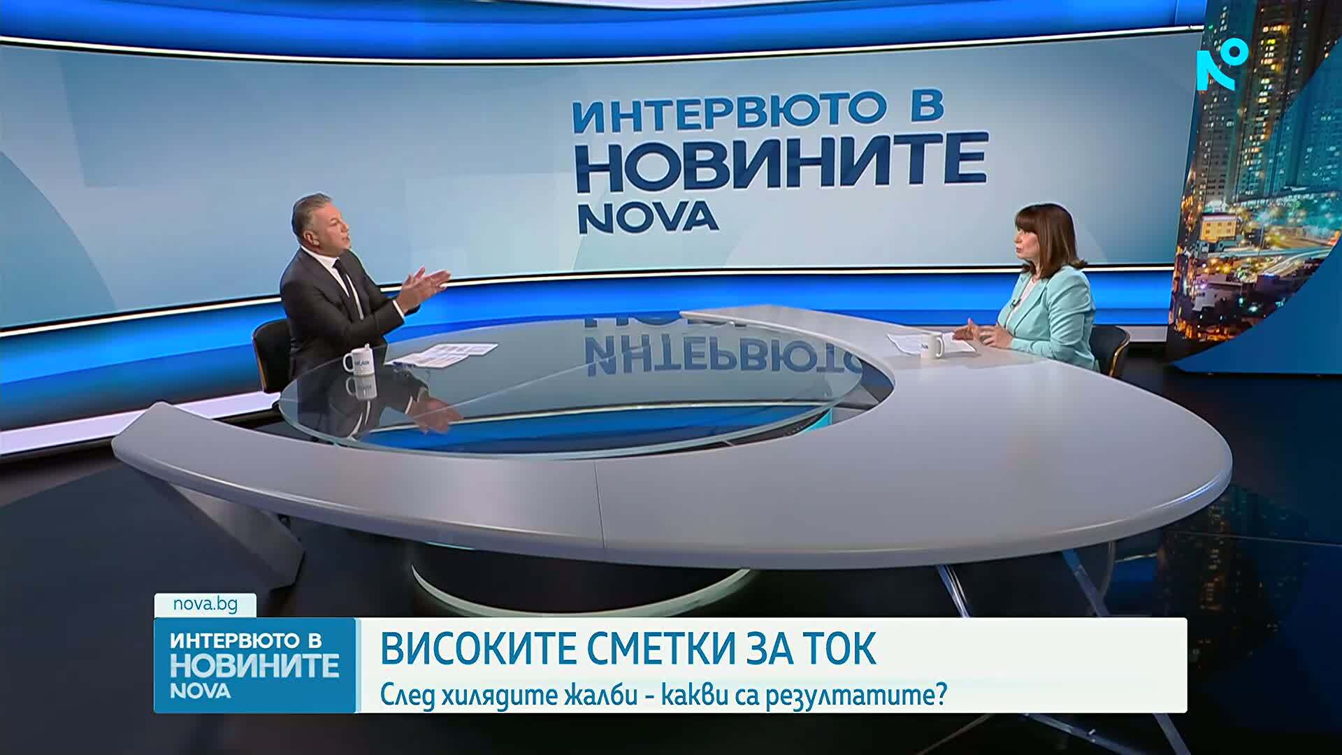 Омбудсманът: Продължава да няма ясен отговор за високите сметки за ток