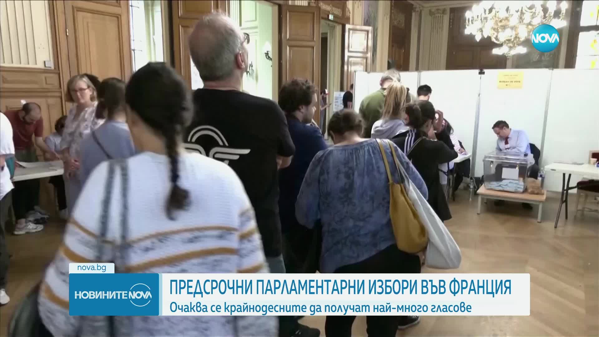 Франция гласува на предсрочни парламентарни избори
