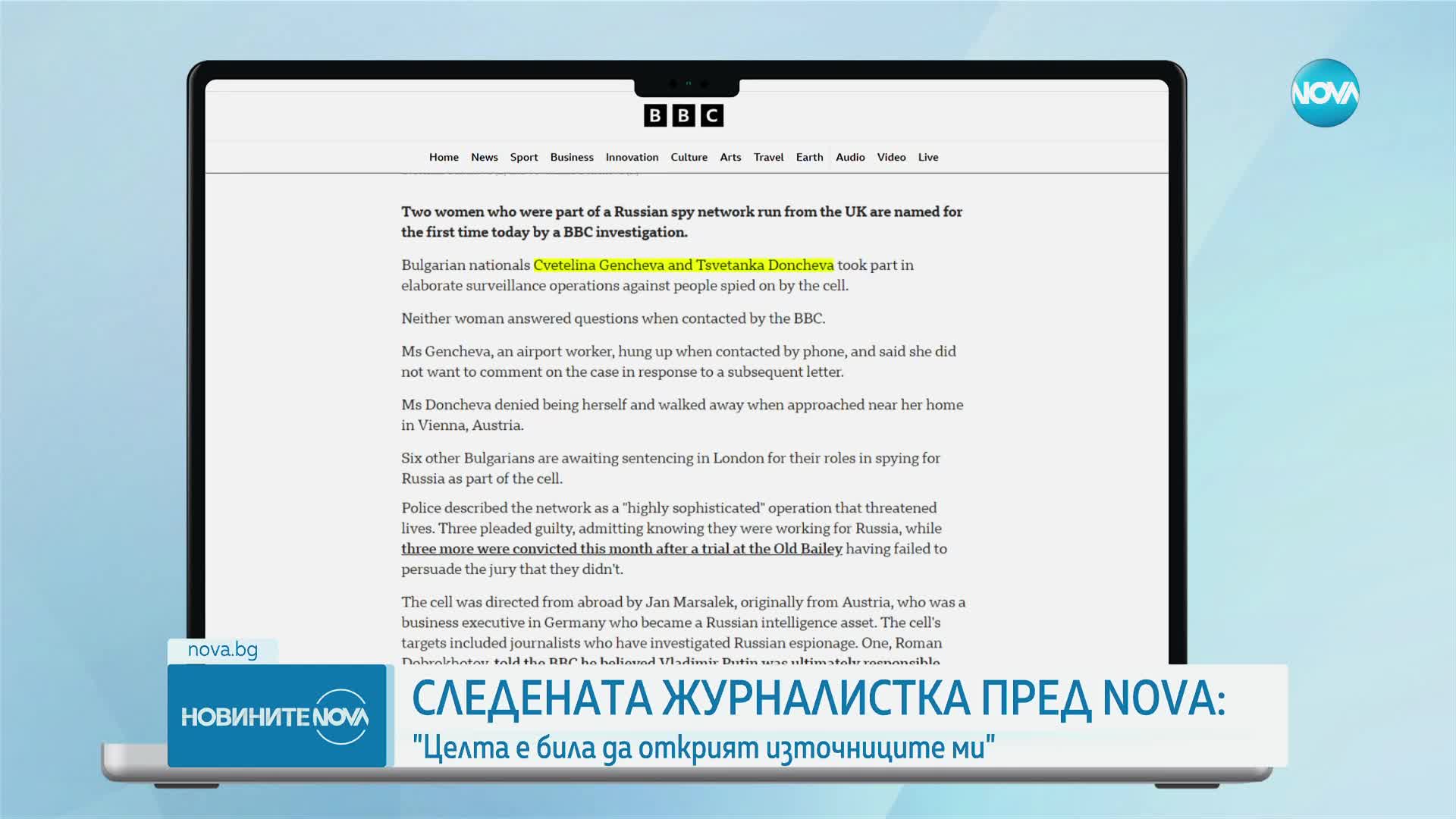 Журналистка, следена от обвинените в шпионаж българки, пред NOVA: Целта е била да открият източницит