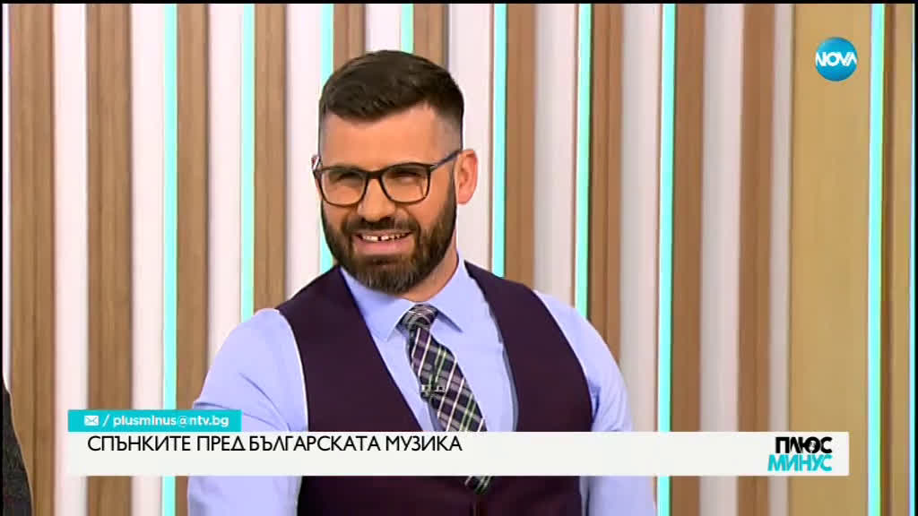 Авторските права скараха музиканти и организации