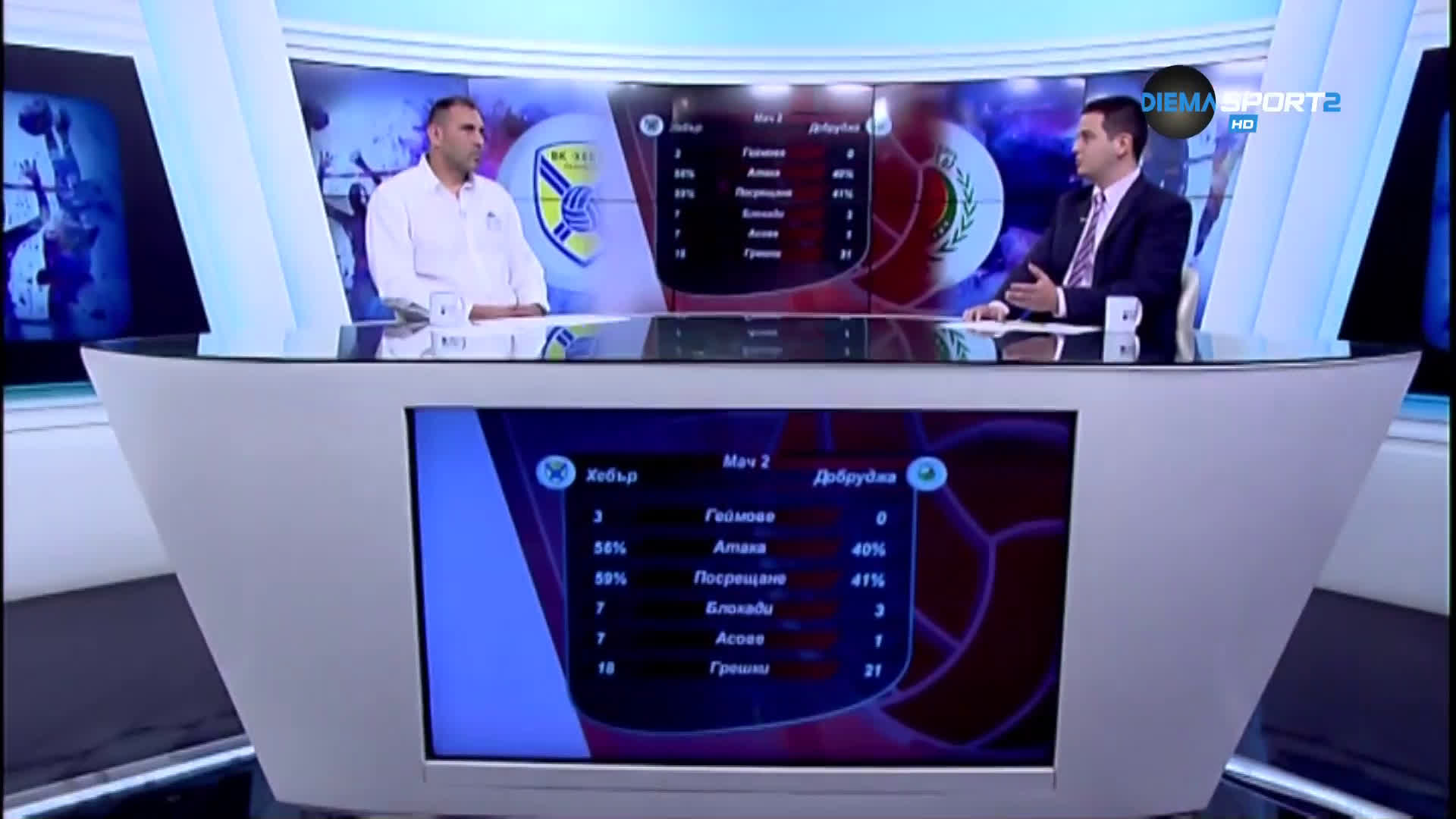 Анализ на полуфиналния сблъсък между ВК Хебър и ВК Добруджа в Суперлигата по волейбол