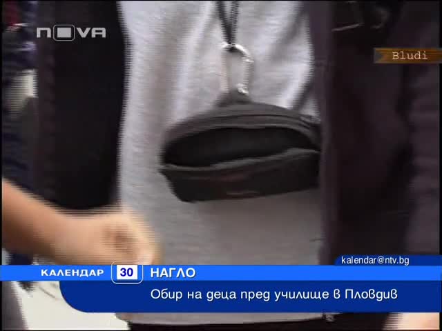 24-год. преджобва ученици за пари