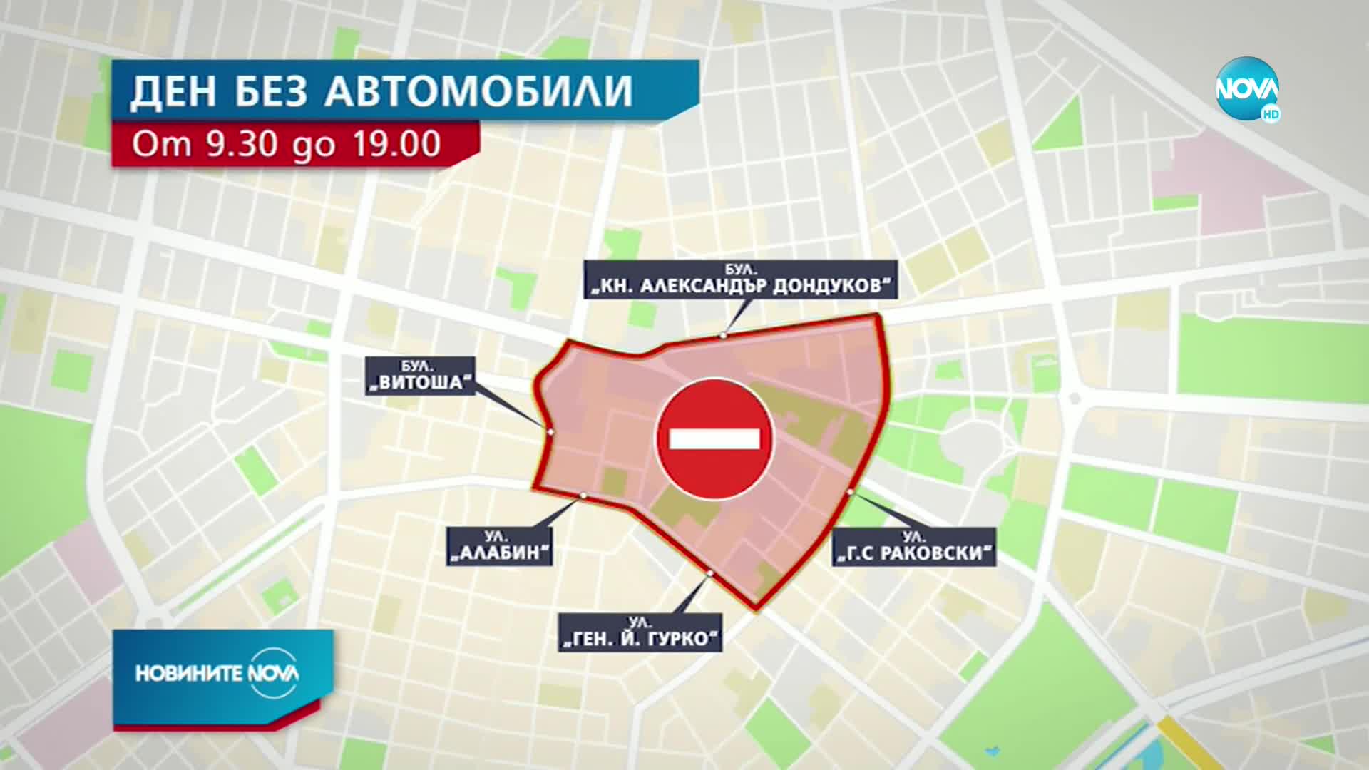 Очаква се засилен трафик в цялата страна