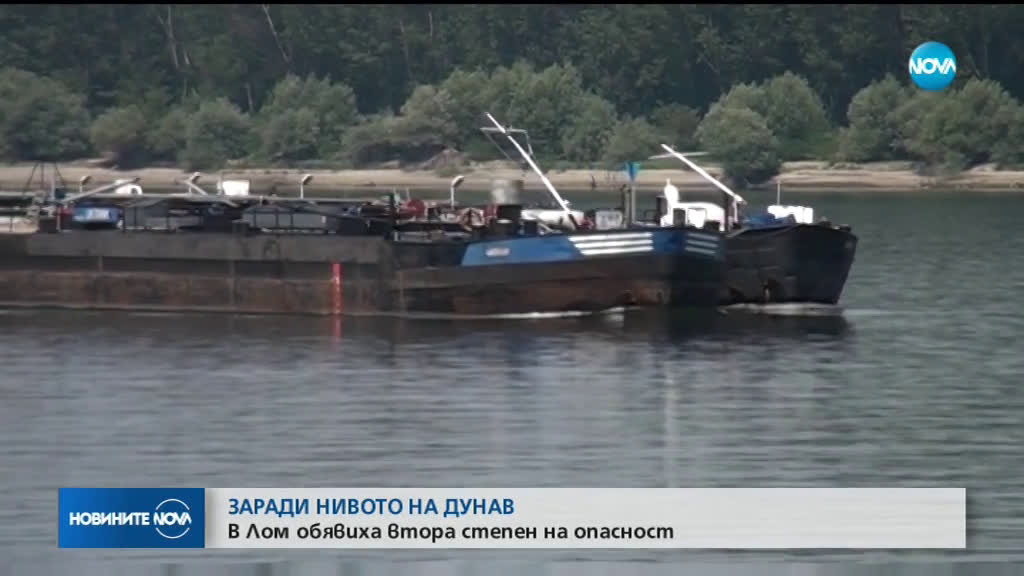 Продължава наблюдението на дигите на река Дунав
