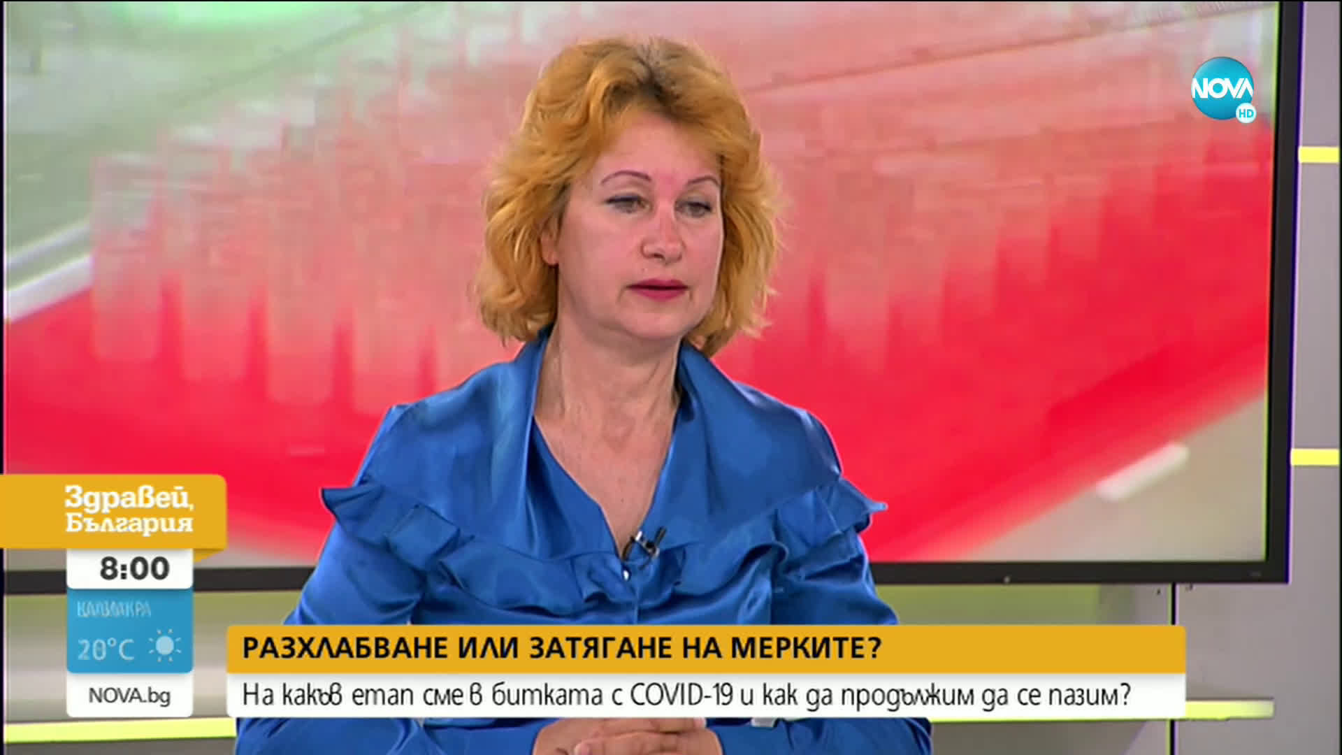 Експерт: Ако имахме широко разпространение на заразата, цялата страната щеше да "пламне"