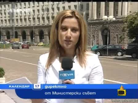Репортерка на която и се спинка малко .. - Gospodari na efira 17.07.08