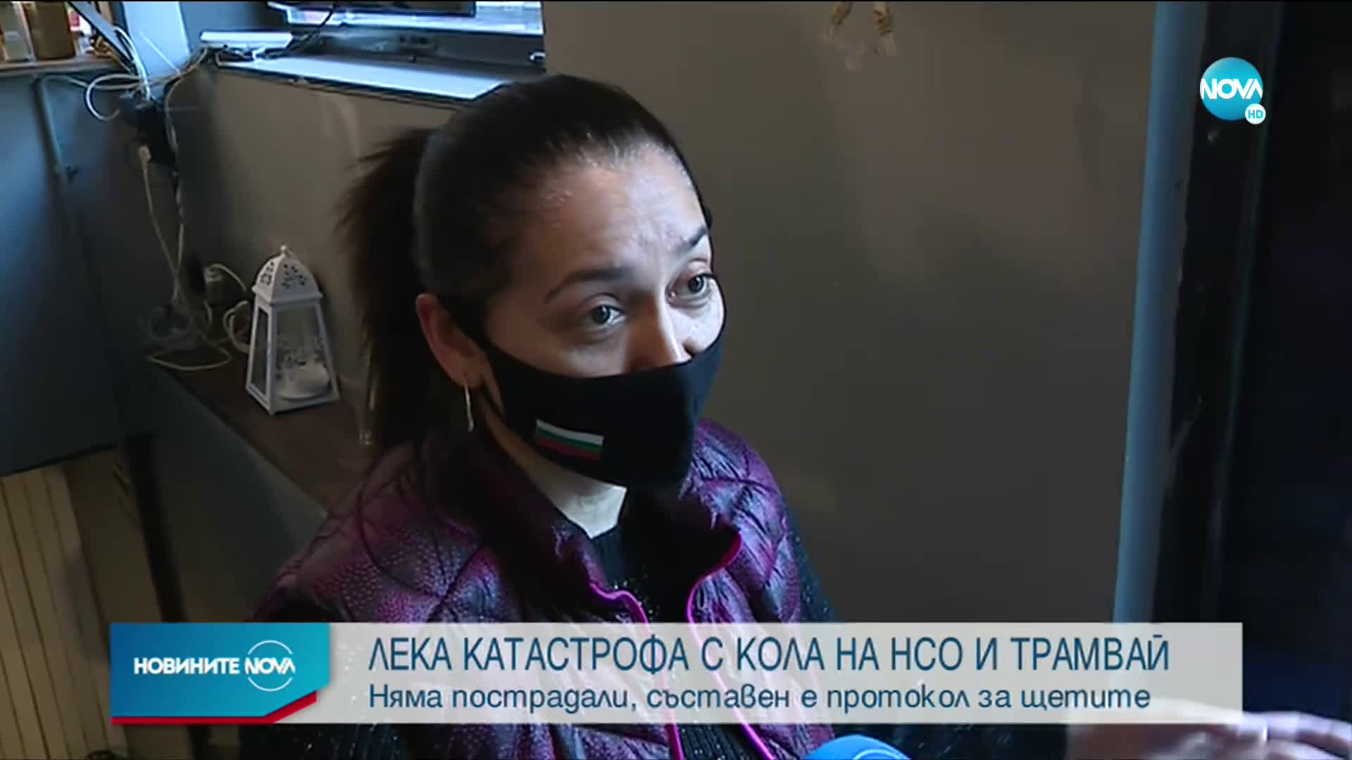 Кола на НСО и тролей се удариха в София