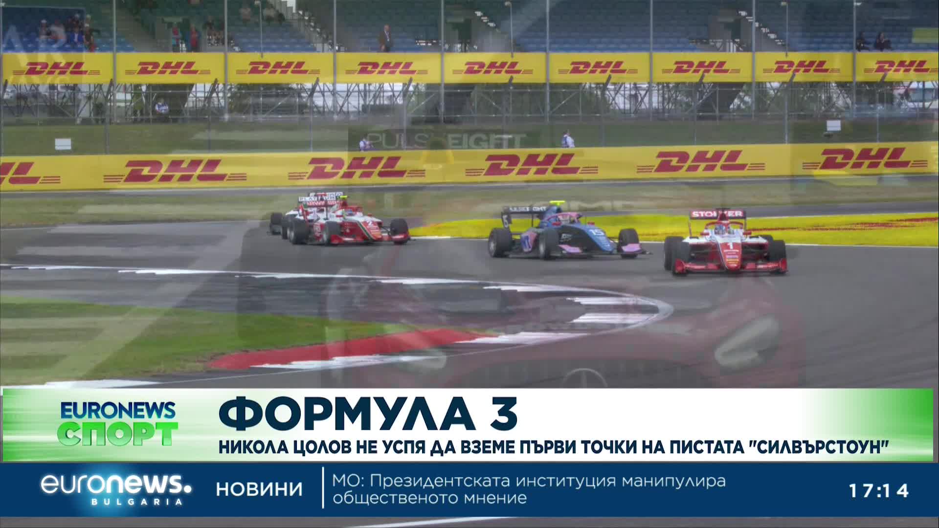 Спортни новини, 08.07.2023 - вечерна емисия