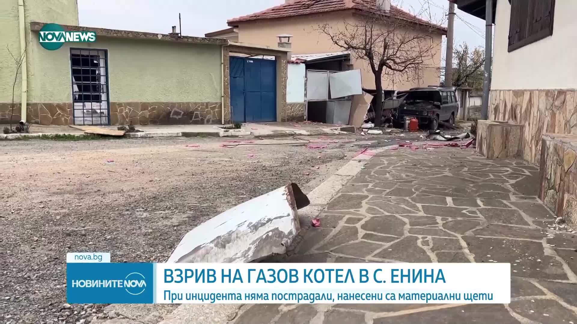 Газов котел избухна в къща в Старозагорско