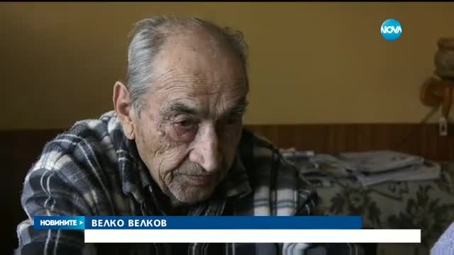 Мъжът, върнал 80 лв. в банка, не иска дарения