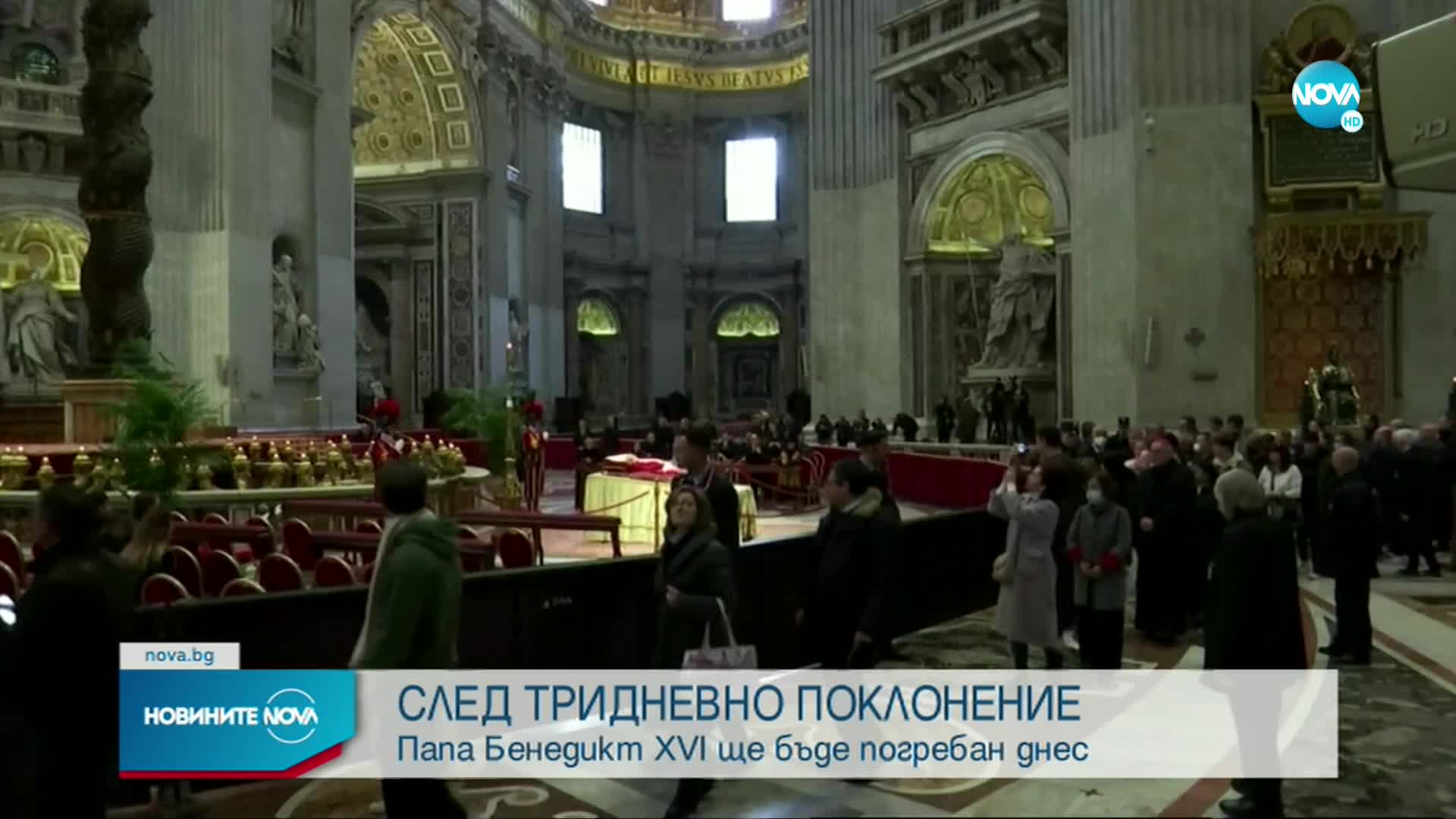 Погребват папа Бенедикт XVI