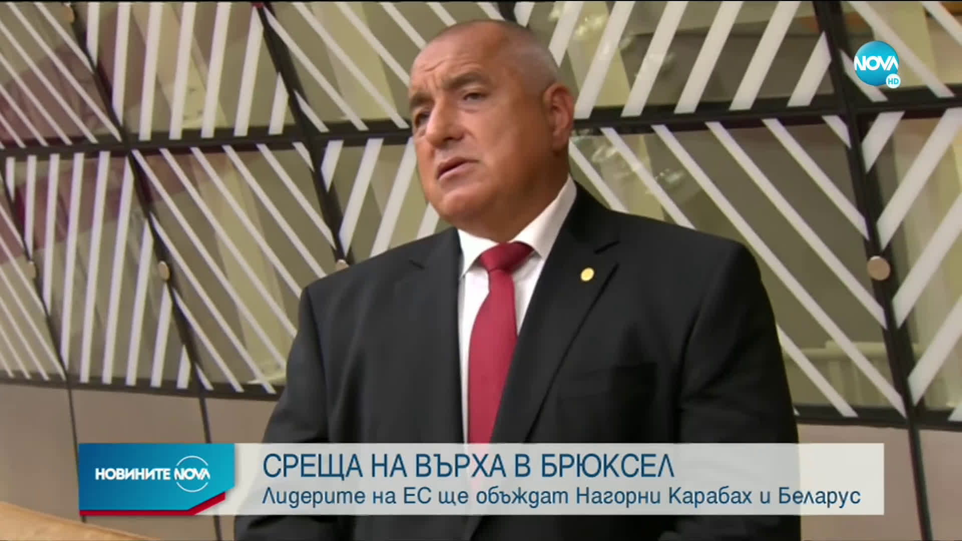 Борисов благодари на ЕК за доклада за върховенството на закона