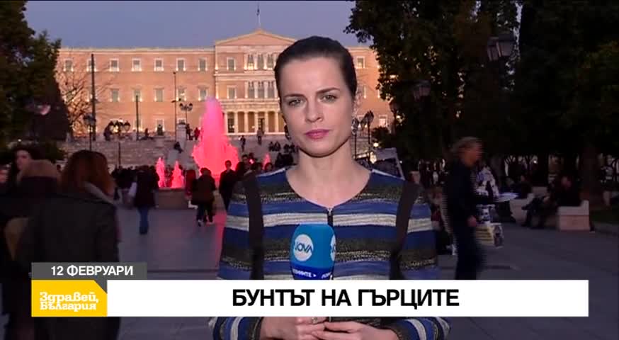В „Здравей, България” на 12 февруари очаквайте