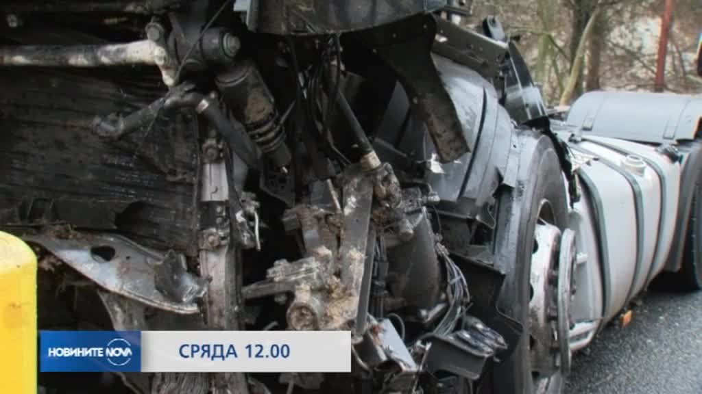 В Новините на NOVA от 12.00 ч. на 30 януари очаквайте