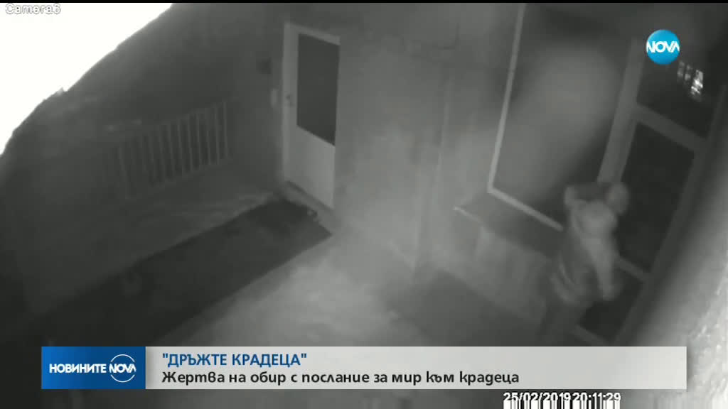 Новините на NOVA (01.03.2019 - обедна)