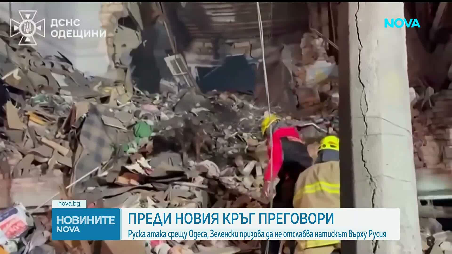 Масирана руска атака с дронове срещу Одеса, Зеленски призова за натиск върху Русия