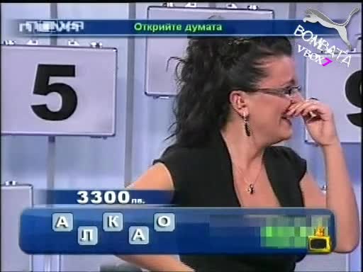 Господари На Ефира - Лина Отново В Действие [04.11.2008]