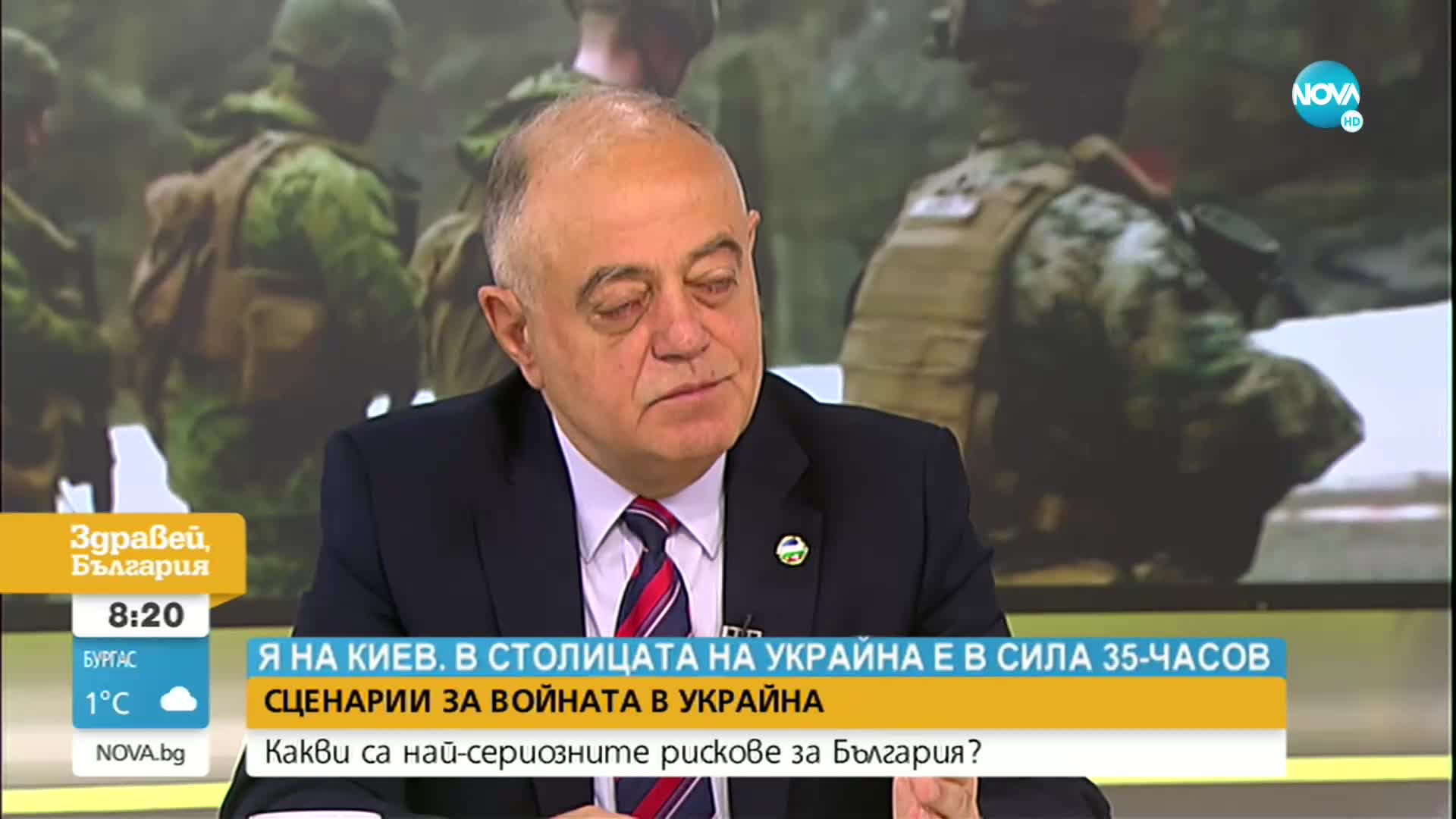 Атанас Атанасов: Българските служби за сигурност са знаели кога ще започне войната
