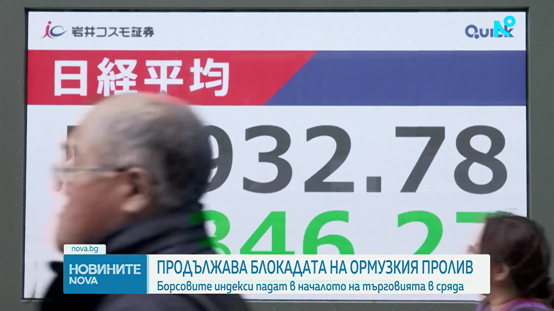 Скок в цената на петрола, в сряда борсовите индекси отчетоха спад