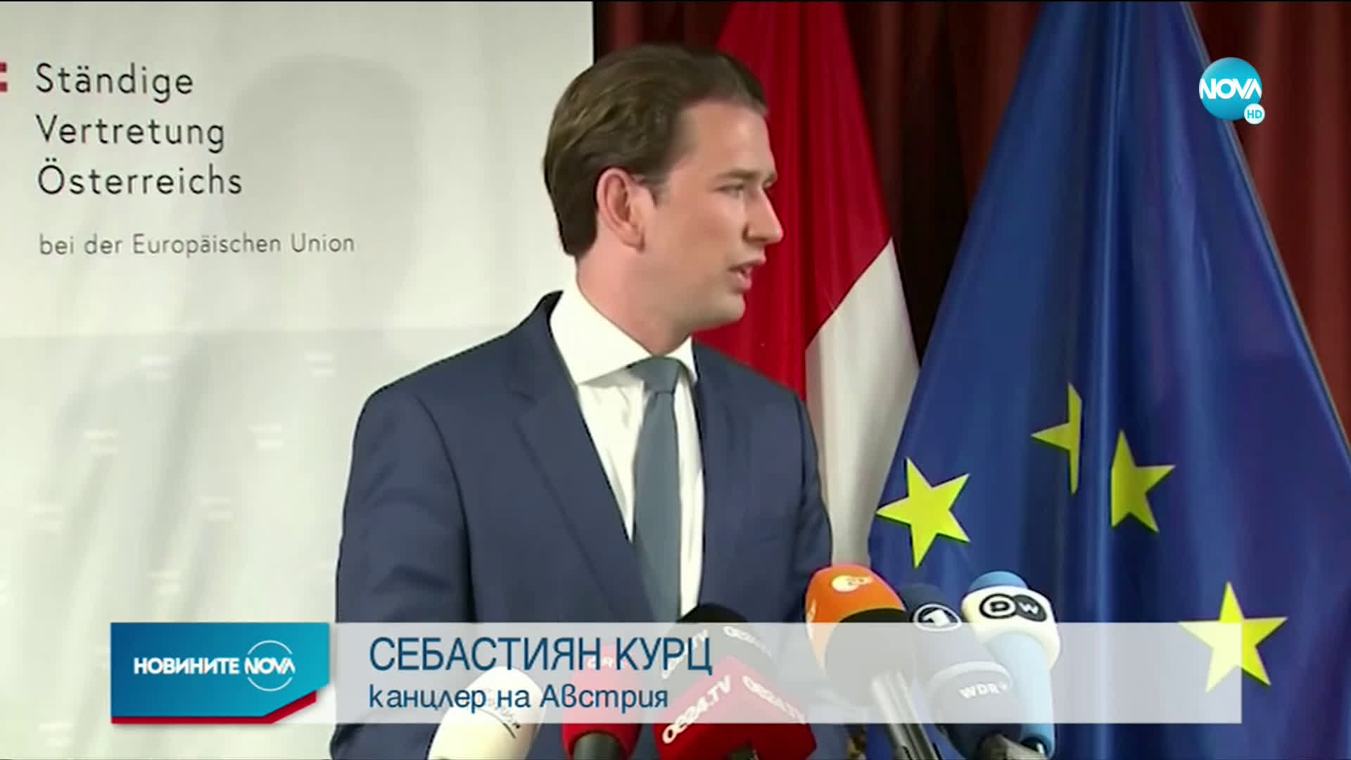 Лидерите на страните от ЕС не се споразумяха за размера на спасителния план