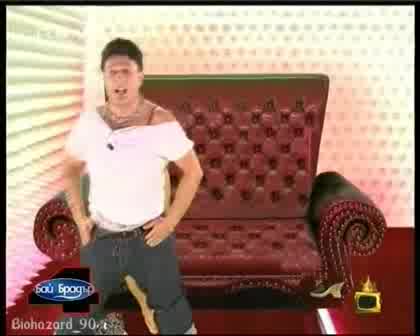Иванина Даниела Самие Бай Брадар 4.flv