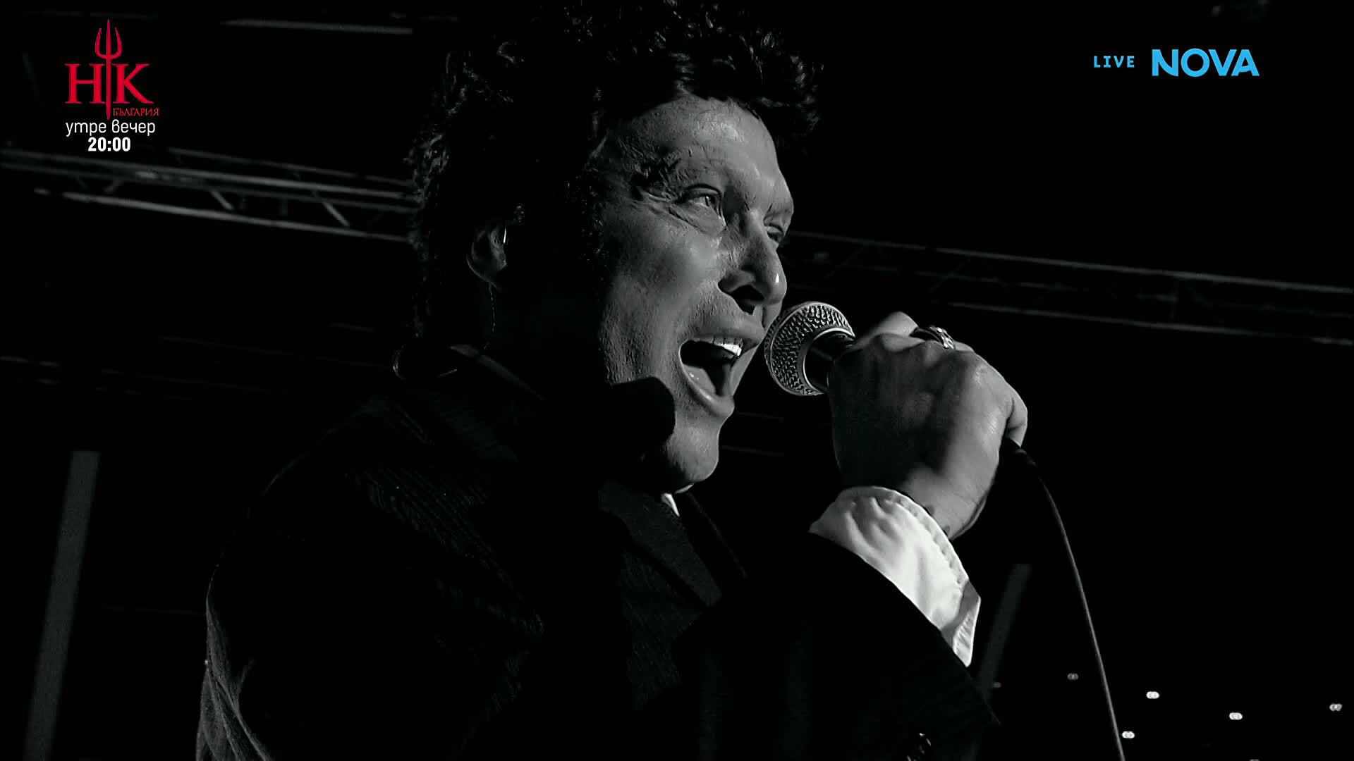 Иво Димчев като Tom Jones - Delilah | Като две капки вода