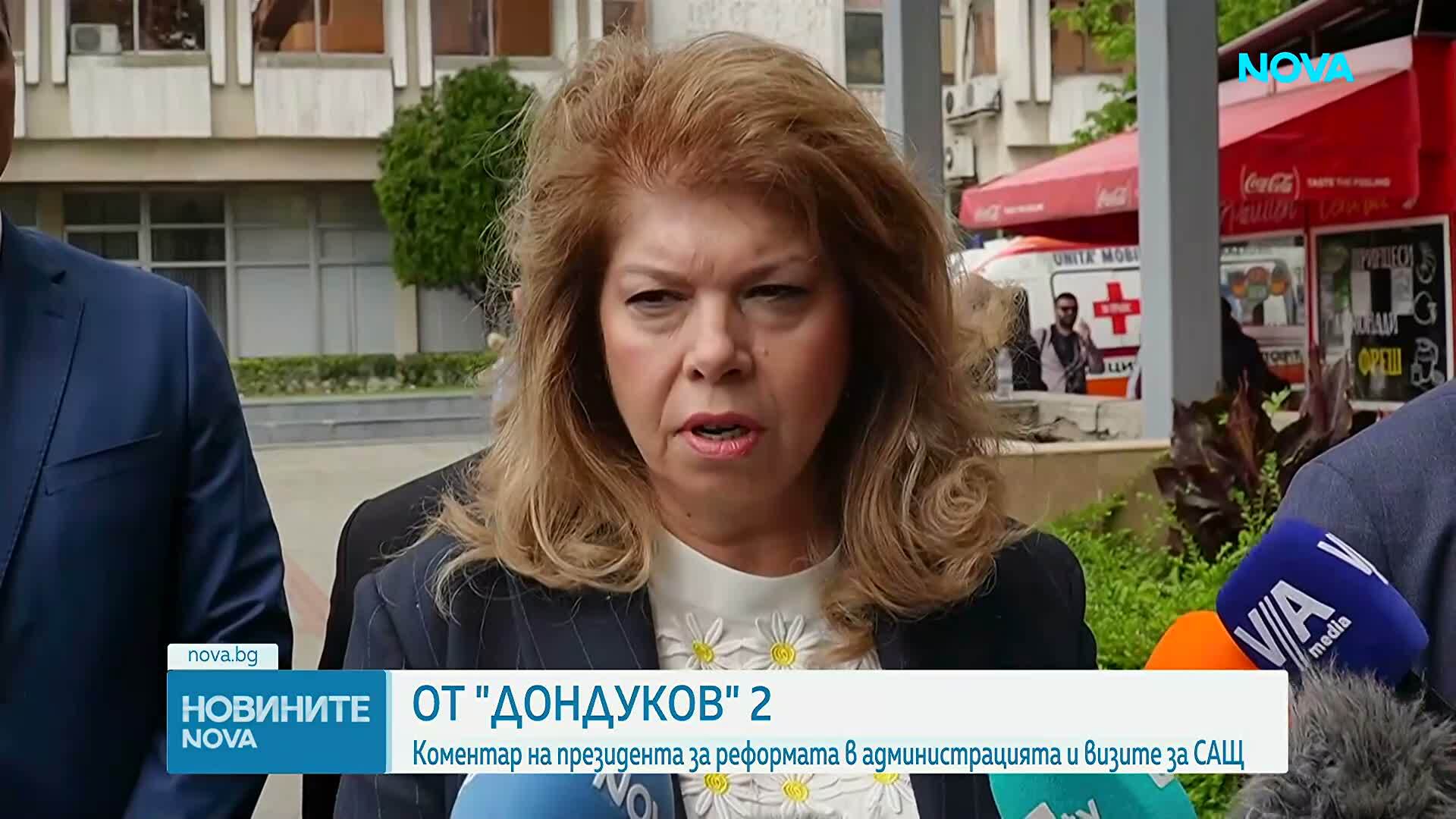 Илияна Йотова: България може да предявява претенции за американските визи