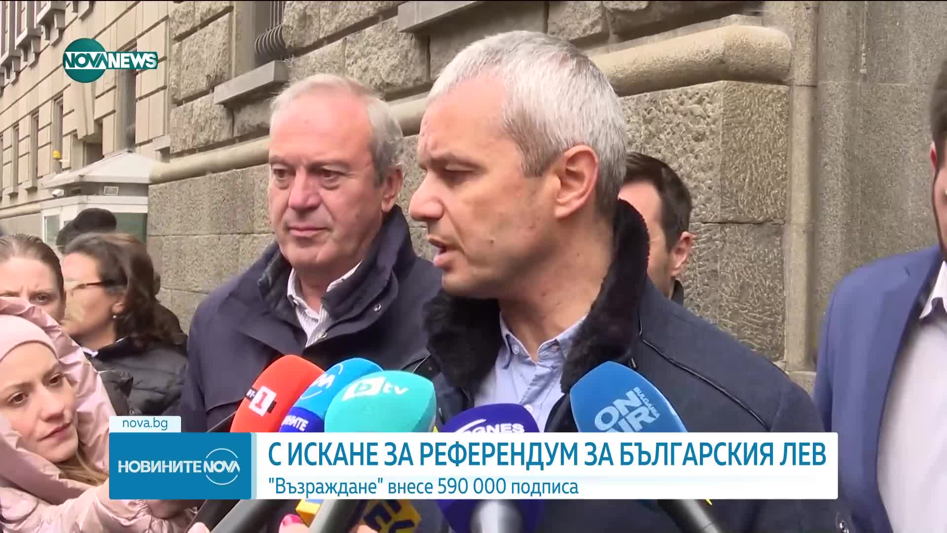От "Възраждане" очакват референдум за еврото заедно с местния вот (СНИМКИ)