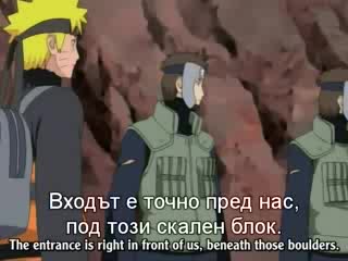Naruto Shippuuden - Епизод 47 - Bg Sub
