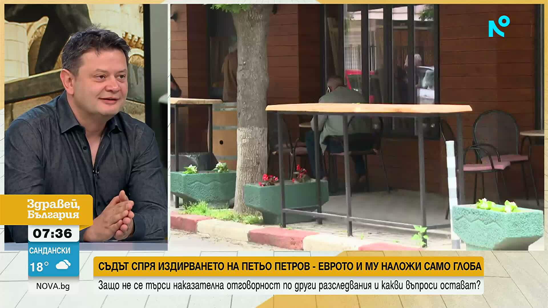 „Къде е златото?“: Николай Стайков за разминаванията и въпросите без отговор по делото „Осемте джуджета“