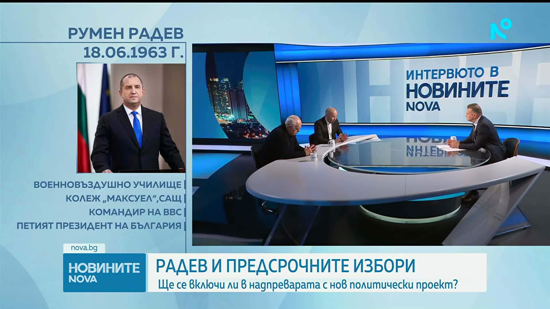 Ще се включи ли президентът в надпреварата с нов политически проект?