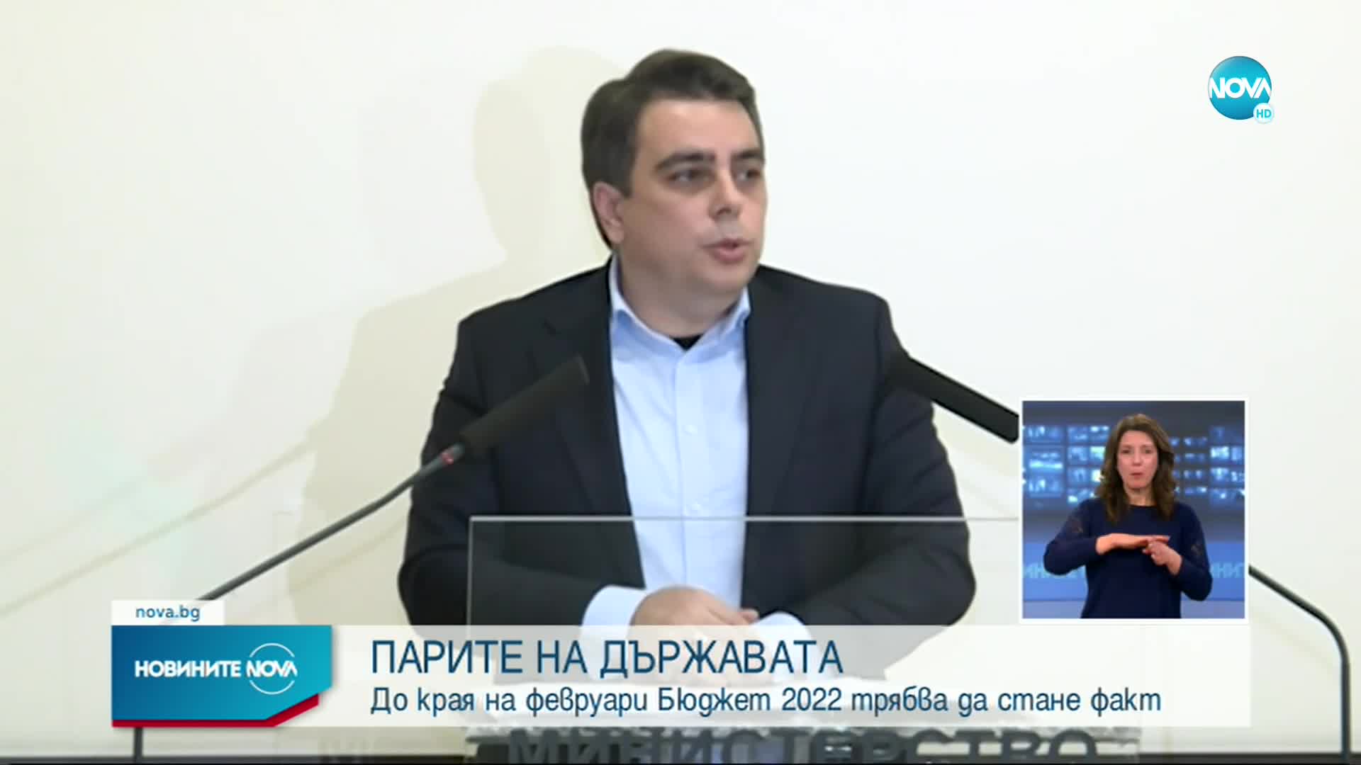 Новините на NOVA (04.01.2022 - късна емисия)