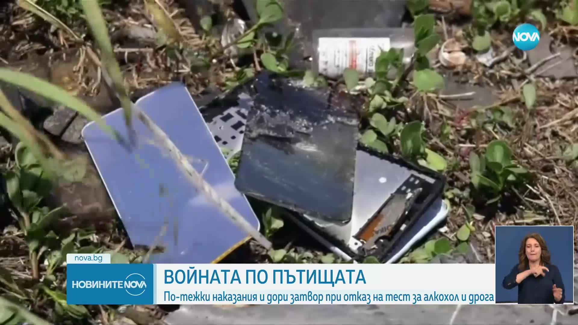 Новините на NOVA (27.07.2023 - лятна късна)