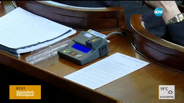 Продължават дебатите около промените в Закона за съдебната власт