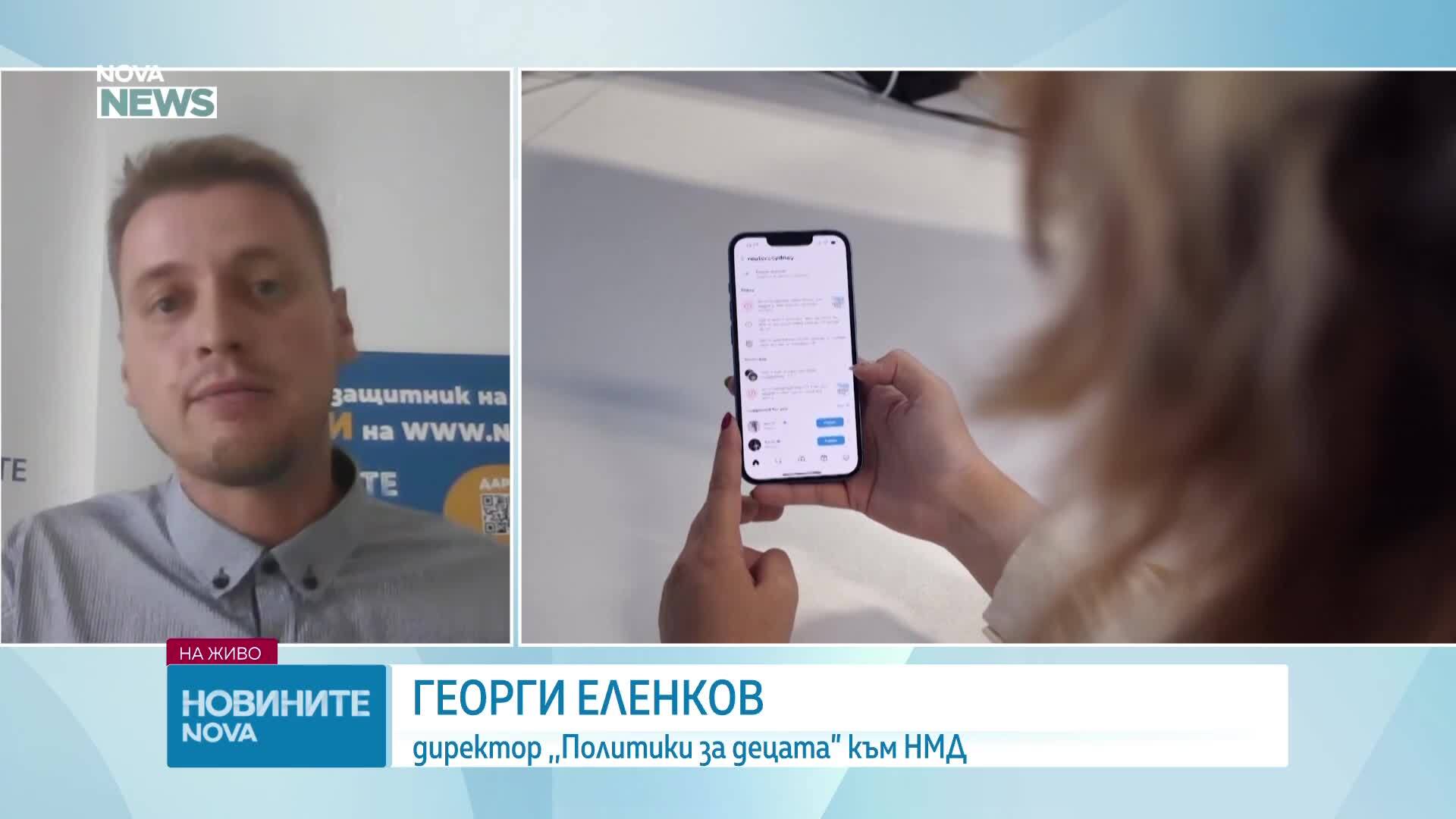 Зависимостта от социалните мрежи: Какви мерки се предвиждат за защита на децата